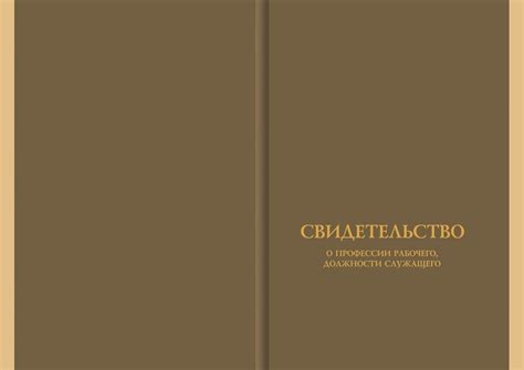 Киржачская типография | Заказать продукцию