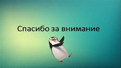 Общечеловеческие ценности Общечеловеческие ценности - это фундаментальные,