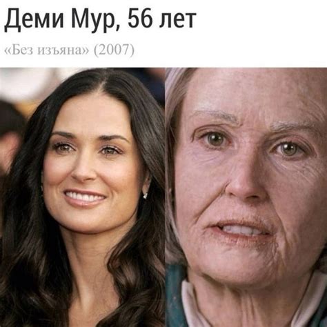 Известные актрисы, состарившиеся для роли. Кого бы ... | Шпильки ...