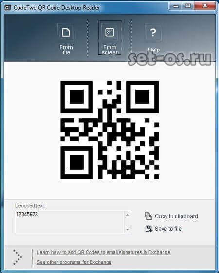 Как сканировать QR код на компьютере и прочитать его | Как настроить?