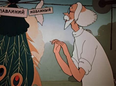 Павлиний хвост