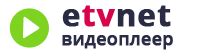 ETVNET - Подключение к телевизору - Как смотреть русское ТВ