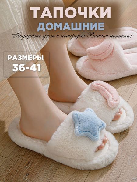 Тапочки Женский, размер 40, 41 белый Анатомическая стелька, Мягкая ...