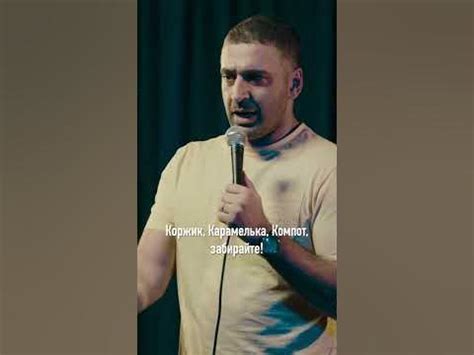 Три кота | Мурат Эркенов | StandUp PATRIKI - YouTube