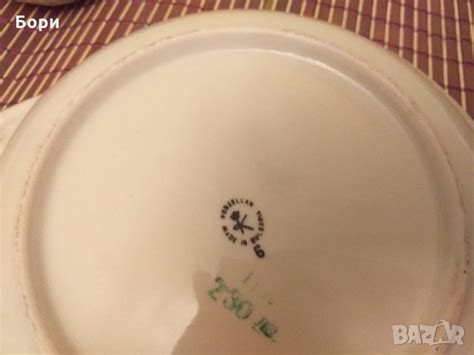 Български порцелан ИЗИДА в Чинии в гр. Враца - ID28038744 — Bazar.bg