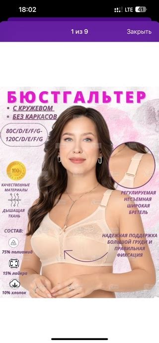Мир Белья Садовод 2024 | ВКонтакте