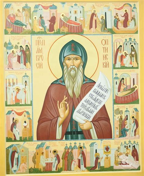 Икона преподобного Амвросия Оптинского с житием | Iconography ...