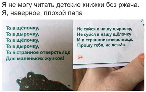 Плохой папа | сон разума порождает чудовищ...