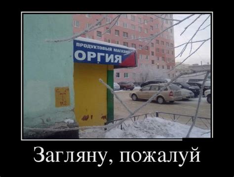 Демотиваторы-44
