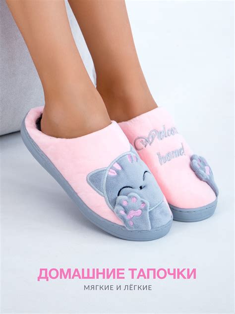 Тапочки Антистресс купить на OZON по низкой цене