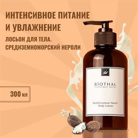 Кремы и лосьоны для тела с абиссинским маслом — купить по низкой цене ...