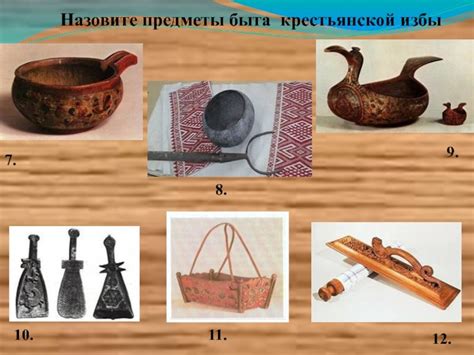 Рисунок домашняя утварь (45 фото)