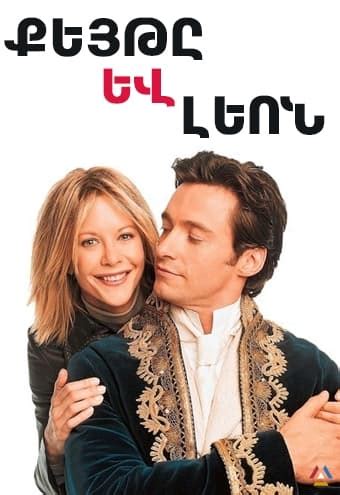 Кайсрутян тевер / Kaysrutyan tevery смотреть сериал онлайн в отличном ...