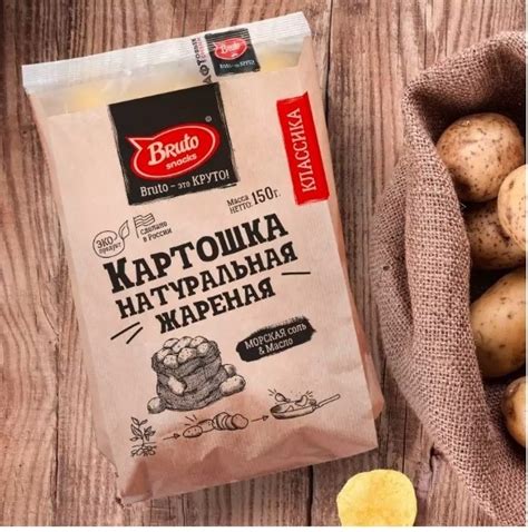 Картошка жареная с солью "BRUTO КРАФТ" 70гр / 16 шт - купить с ...