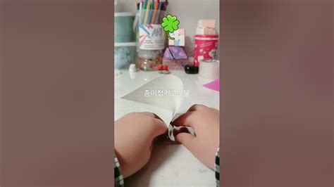 하린2 종이접기 - YouTube