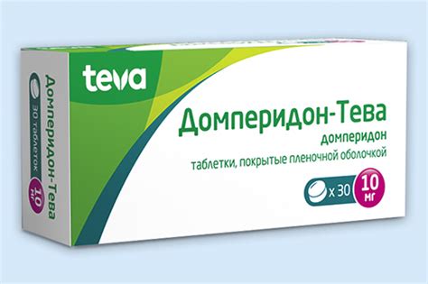 Список препаратов с ДОМПЕРИДОН - активное вещество DOMPERIDONE в ...