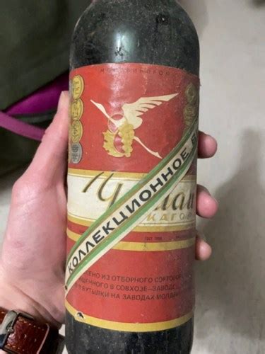 Moldavinprom (Молдвинпром) Чумай Кагор | Vivino US