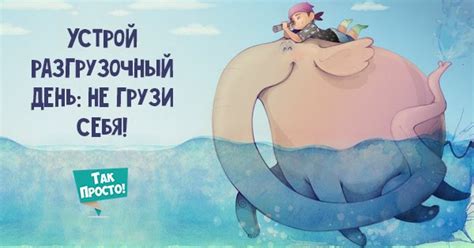 Открытки о спорте и диетах