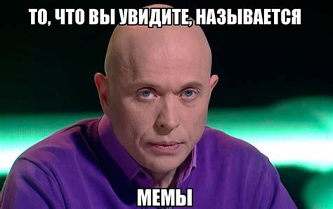 Прикольные мемы: 100+ | Klike.net