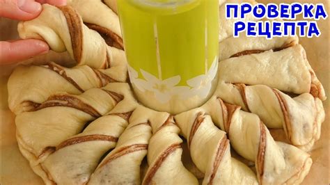 Это может вызвать привыкание! Потрясающий вкус, простые продукты ...