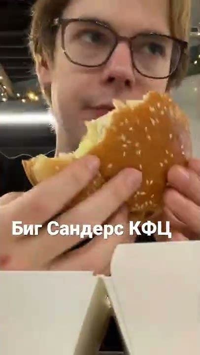 НОВЫЙ БУРГЕР В КФЦ - YouTube