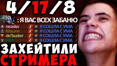 ХЕЙТШОУ СТРИМЕРА! | ЛУЧШЕЕ С GOODWIN LIVE - YouTube