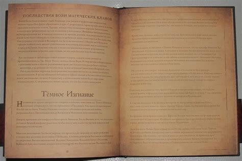 «Diablo 3. Книга Каина» - история мира глазами последнего из Хорадримов ...
