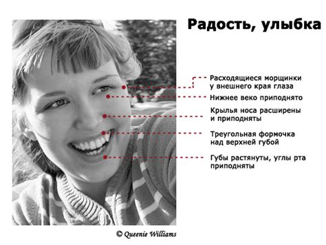 Каталог эмоций :: Радость