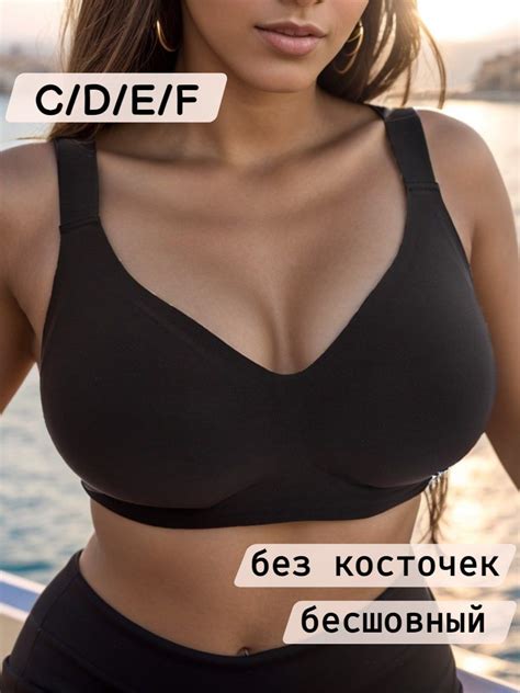 Спортивный Бюстгальтер для Большой Груди купить на OZON по низкой цене