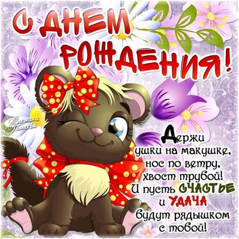 С Днем Рождения девочке: 100+ нежных картинок и открыток | Klike.net