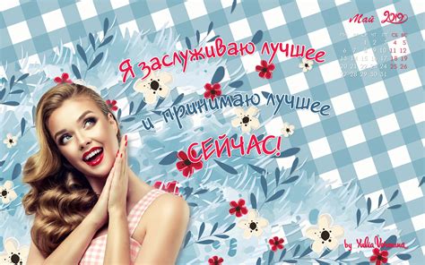 Обои на месяц на рабочий стол