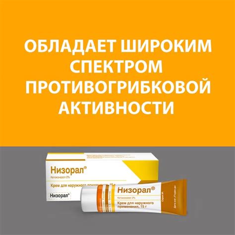 Aptekirls.ru :: Низорал крем 2% 15г — заказать онлайн и купить в ...