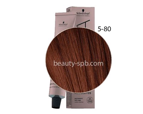 Schwarzkopf Igora Absolutes 5-80 Светлый коричневый красный натуральный ...