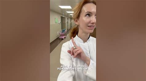 Экскурсия в роддом имени Ерамишанцева 😍 - YouTube