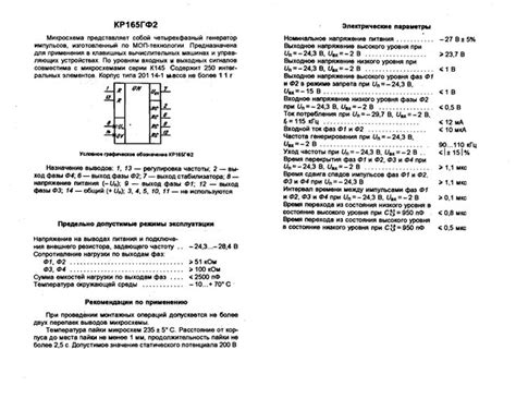 165ая серия - Музей электронных раритетов