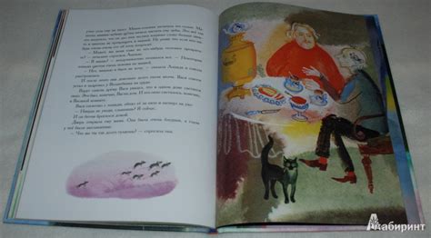 Книга: Не буду просить прощения - Софья Прокофьева. Купить книгу ...