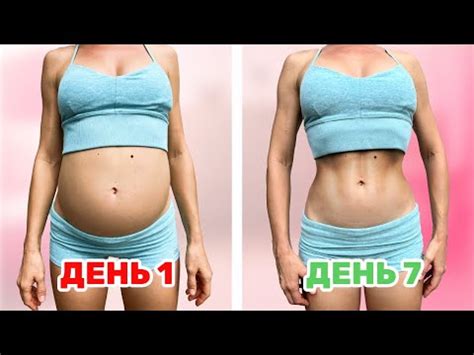 Копия видео "Как быстро ПОХУДЕТЬ без диет и спорта | Делаем ДИАГНОСТИКУ ...