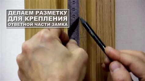 Установка Дверь-книжка межкомнатные двери. Подробно. - YouTube