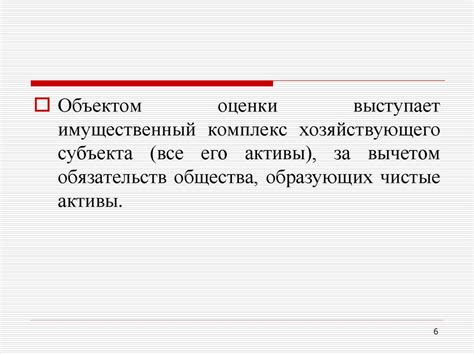 Затратный подход - презентация онлайн