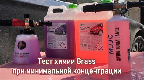 Повторный тест авто-химии Grass при минимальной концентрации - YouTube
