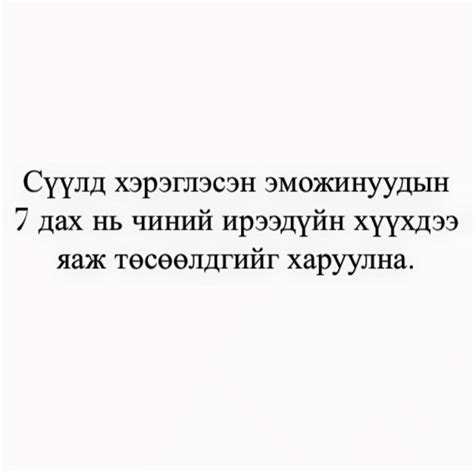 Эможи Утга - Home | Facebook