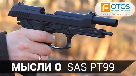 Сс Юа Пистолеты - fasrpersian