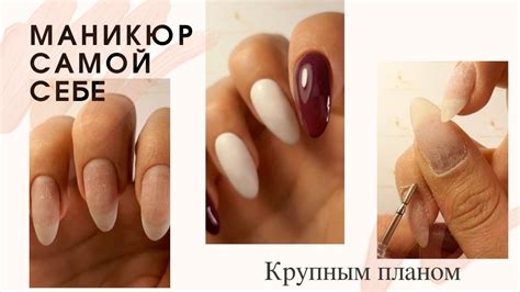 Как сделать аппаратный маникюр пошагово самой себе. | Выравнивание ...