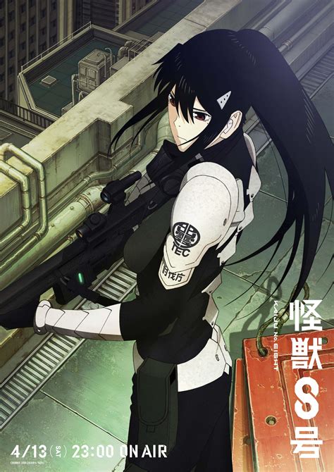 Mina Ashiro Is the Star of Latest Kaiju No. 8 Character Visual - Anime