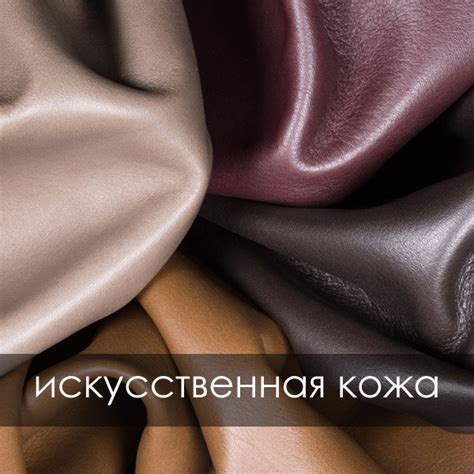 ART-Tekstil Premium