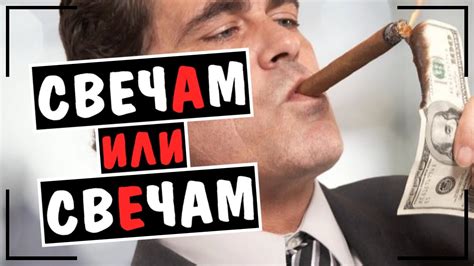 Рэпер Трейдер - Торгую как Трейдер с Рублевки! - YouTube
