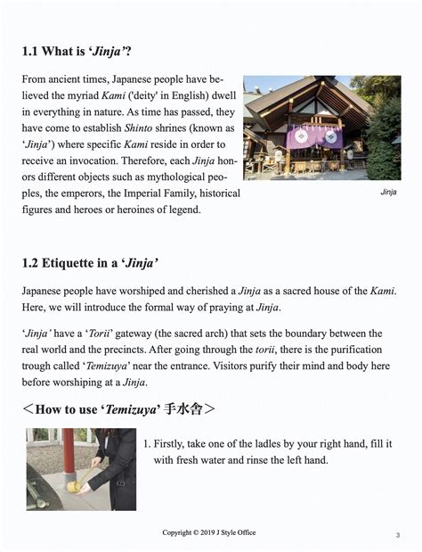 【Etiquette Guide E-Book】The Japanese Mind, Body and Spirit