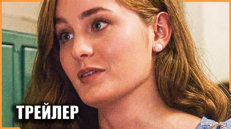 ТРИУМФ | Трейлер | 2021 - YouTube