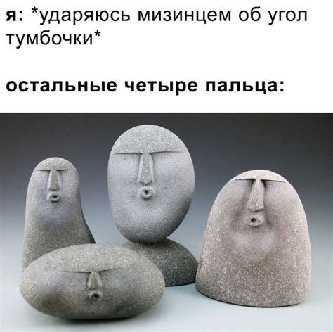 Купить свою Хуюмбулу (хуюмболу). Из камня