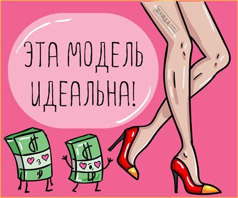 Бизнес-модель